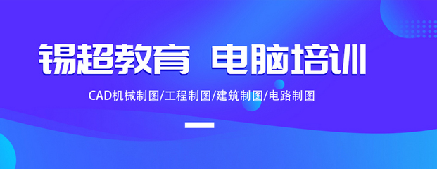 沈陽錫超電腦培訓(xùn)學(xué)校 計(jì)算機(jī)網(wǎng)絡(luò)工程的設(shè)計(jì)與維修